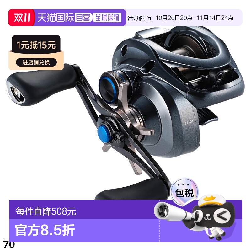 日本直邮Shimano 鱼饵轮 SLX DC XT 70 右 22 型号鱼饵轮
