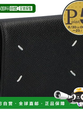 日本直邮Maison Margiela 双折钱包 SA3UI0007 P4745 黑色（T8013