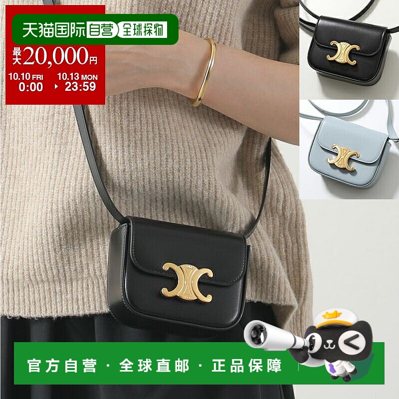 日本直邮CELINE Mini Claude 单肩包10I513DPV.38NO女士皮革 Trio