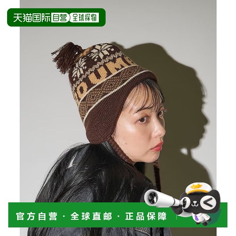 1h可退 日本直邮UMBRO 提绳罩耳针织帽 1181394400006,运动包/户外包/配件,运动帽,淘宝优惠券,粉丝福利购,淘宝优惠卷