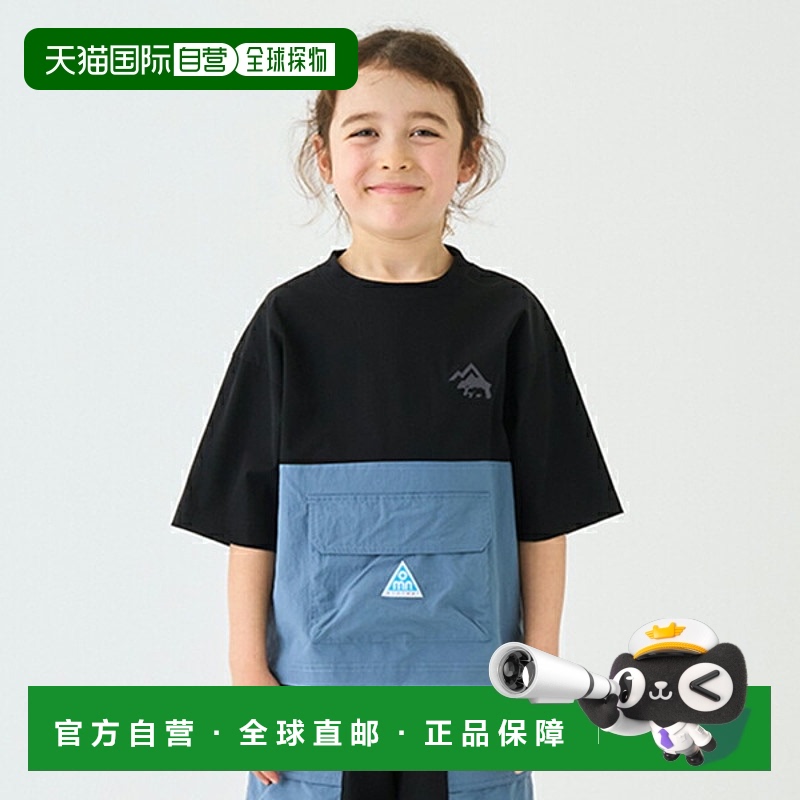 日本直邮MINIMAL 儿童上装T恤弹力剪裁衬衫百搭亲肤透气