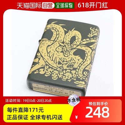 日本直邮ZIPPO 煤油打火机不含油DRAGON DESIGN2024龙生肖龙年龙x