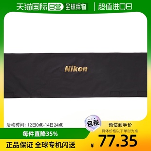 55光学防抖 D5300LKP18 单反相机用收纳盒 Nikon尼康