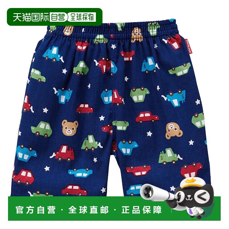 日潮跑腿mikihouse 裤子 （03）海军蓝 ＳＳ(70-80cm)12-3104-614,童装/婴儿装/亲子装,裤子,淘宝优惠券,粉丝福利购,淘宝优惠卷