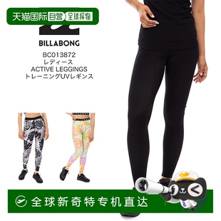 训练防紫外线紧身裤 日本直邮BILLABONG LEGGINGS 女士 ACTIVE