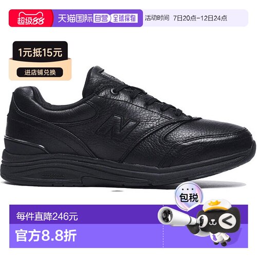 日本直邮6E宽度宽 New Balance 男士运动鞋拉链 New Balance MW58