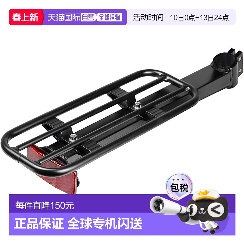 【日本直邮】GORIX 自行车后货架 GRS493 座杆固定 简易轻量 铝合