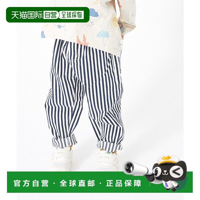 1h可退 日本直邮MAKE YOUR DAY 儿童款 休闲牛仔和卡其色修身裤