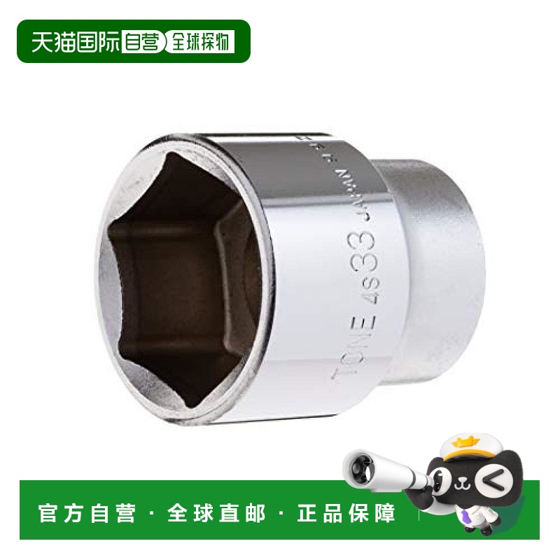 【日本直邮】TONE前田6角套筒直径12.7mm1/2