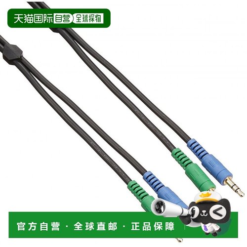 【日本直邮】雅马哈YVC300用于连接电缆（3米）YCBL-DC3M