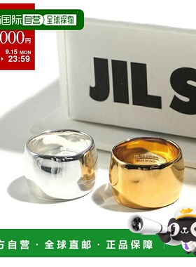 日本直邮 Jil Sander 戒指 J11UQ0022 J12003 女士戒指 配饰