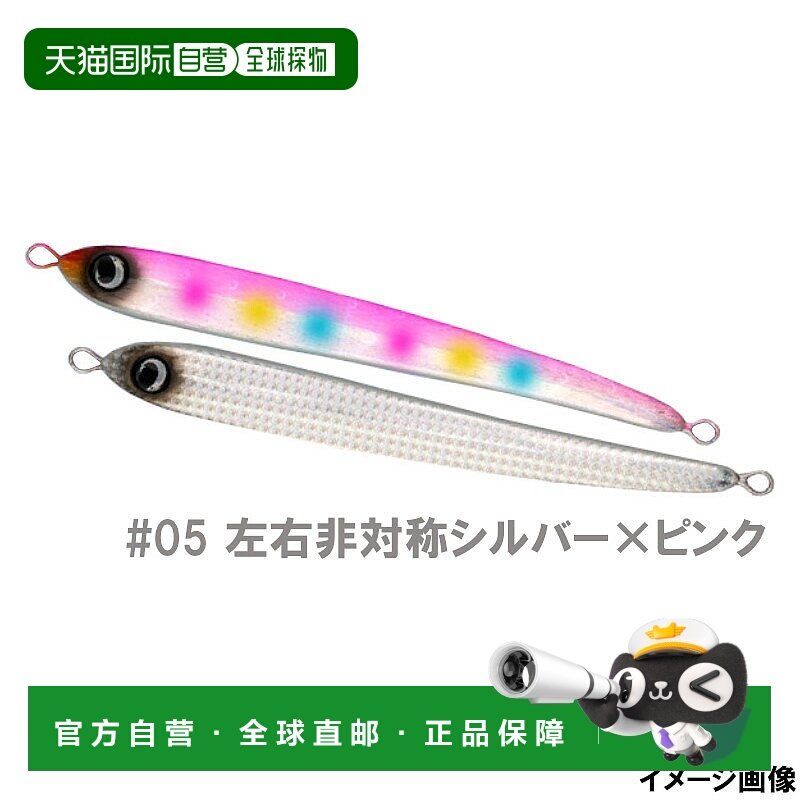 日本直邮Jump Rise Jig Momo Punch Heavy 210g #05 不对称银色 x,户外/登山/野营/旅行用品,路亚饵,淘宝优惠券,粉丝福利购,淘宝优惠卷