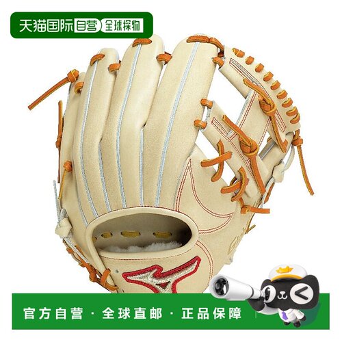 日本直邮Global Elite 硬式内野手 美津浓手套9号