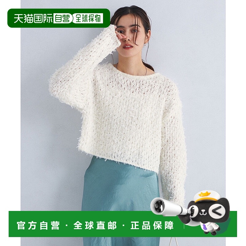 日本直邮UNITED ARROWS green label relaxing 针织羊毛针织衫