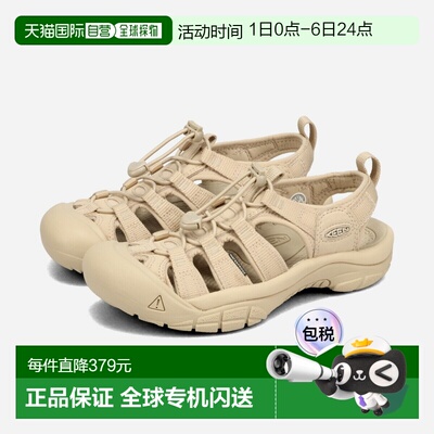 KEEN Newport H2 女士凉鞋 单色1027353