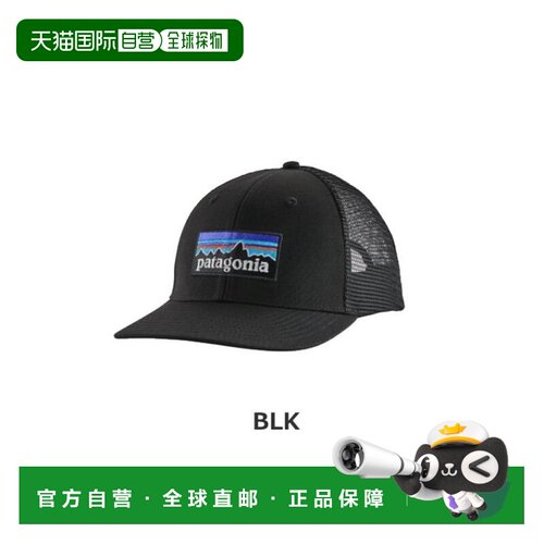 日本直邮日潮 Patagonia P-6 标志 追踪帽 38289帽子网眼卡车经典