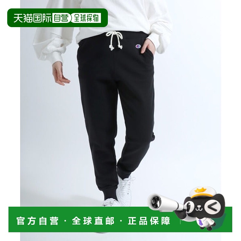 日本直邮Champion 女士品牌标志单点刺绣运动慢跑裤 [86110993]