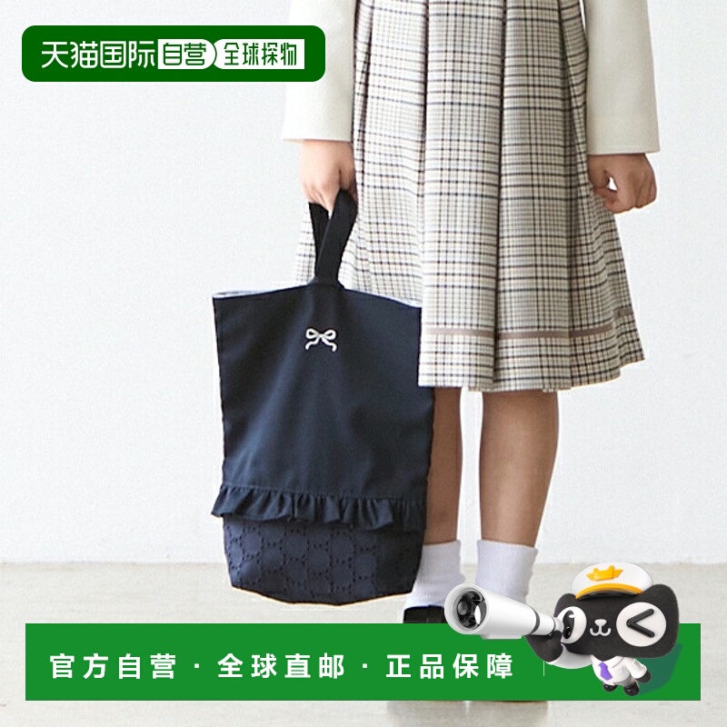 日本直邮Petit Main 荷叶边鞋包