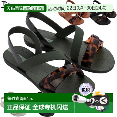 日本直邮Ipanema VIBRANT 女士凉鞋 SP83767 沙滩凉鞋