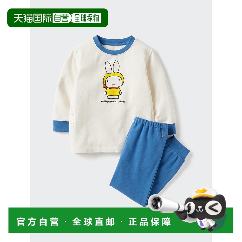 日潮跑腿UNIQLO优衣库 绘本集睡衣套装/小兔子坐飞机 478466