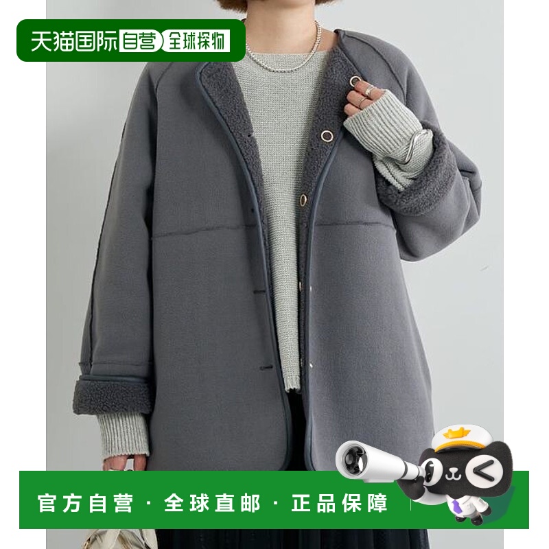 1h可退 日本直邮官方授权 un dix cors 营造自然氛围的无缝针织罗