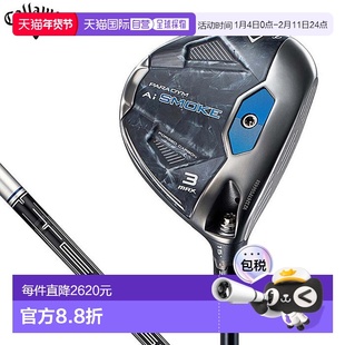 日本直邮Callaway 男士PARADYM Ai SMOKE MAX球道木球杆TENSEI 50