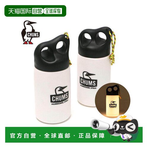 日本直邮 CHUMS 露营瓶 LED 灯 Booby 鲣鸟 LED 调节桌面独立式悬