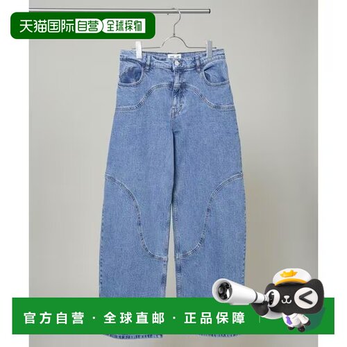 日本直邮NANO universe BAUM UND PFERDGARTEN 补丁牛仔裤（可搭