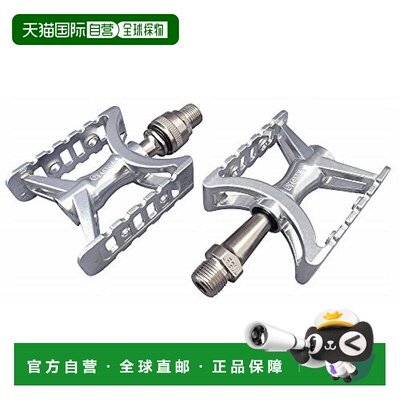自营｜mks脚踏踏板套装银色进口自行车山地车维修配件工具滚珠