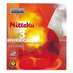 日本直邮Nittaku Nittaku Kyouhyou 3 乒乓球胶皮 NR8669-71