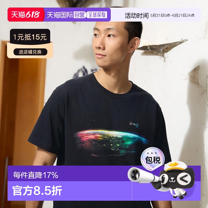 日本直邮Uniqlo PEACE FOR ALL T恤 俱乐部未来系列 481930优衣库