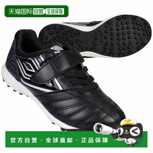 日本直邮Umbro 茵宝 ACCELERATOR SB JR WIDE 足球鞋 UU4WJB04BW
