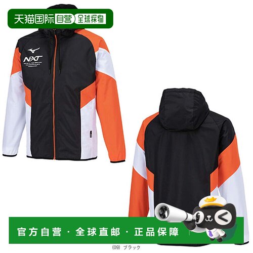 日本直邮Mizuno All Sportswear (男士) N-XT风衣夹克男女皆宜 (3