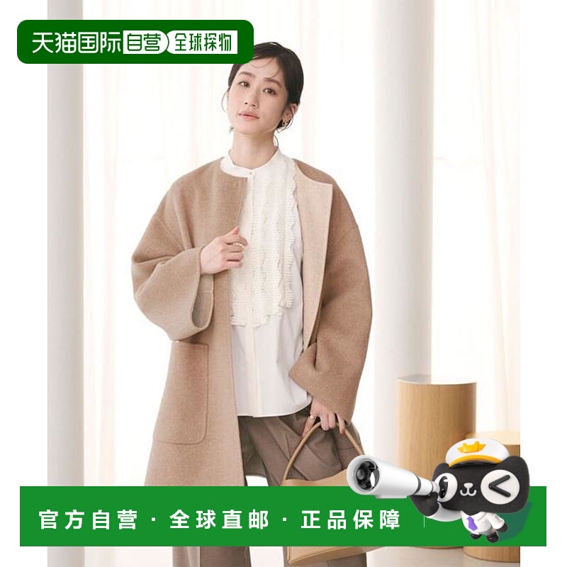 1h可退 日本直邮UNITED ARROWS 双色中长款大衣针织双面羊毛斗篷