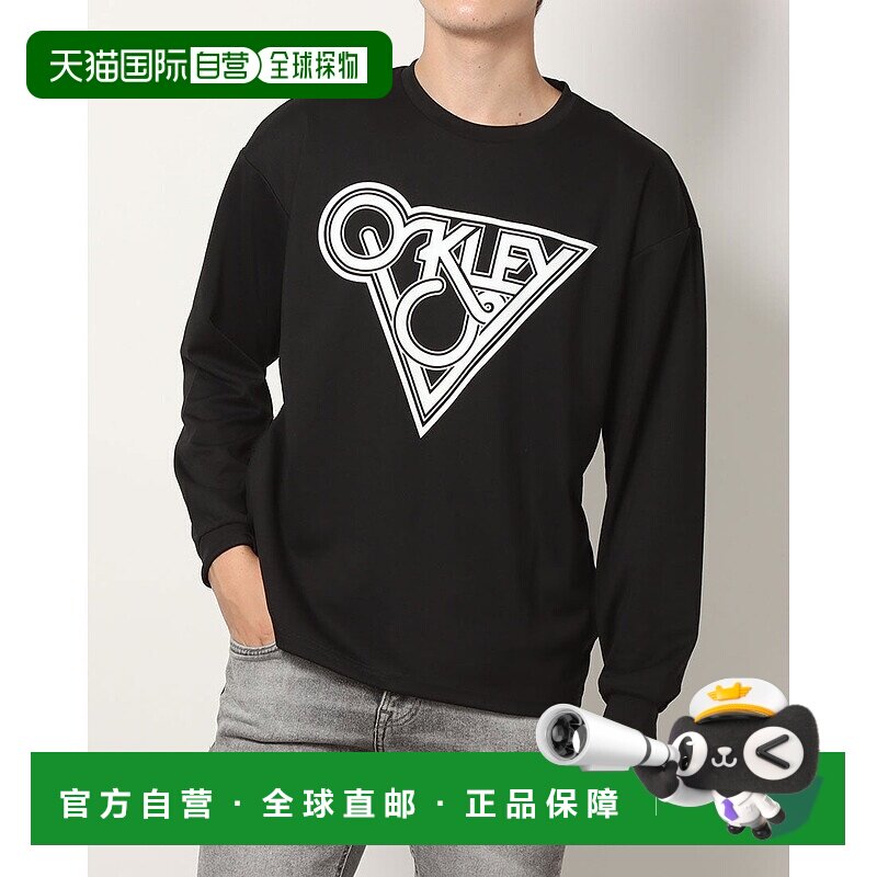 日本直邮 BORDERLESS 男士长袖T恤 FOA403189速干