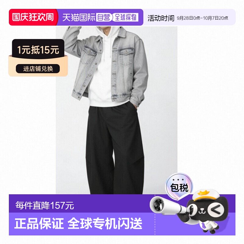 日潮跑腿UNIQLO优衣库26春夏合作款男女廓形长裤休闲裤裤子484875图片