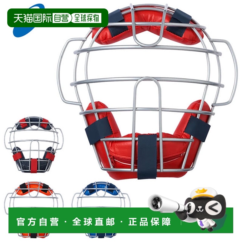日本直邮ASICS 棒球接球手用品垒球面罩兼容 AB 和 M 球 ASICS BP
