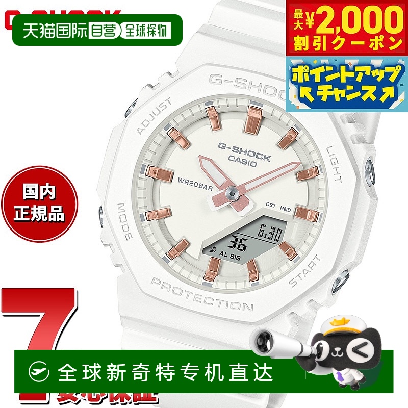 日本直邮卡西欧CASIO G-Shock CASIO 模拟数字手表 男女 GMA-P210