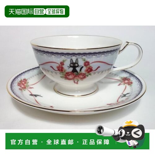 【日本直邮】Noritake 咖啡茶杯碟 190cc 蓝色 MJ97221/H-613L
