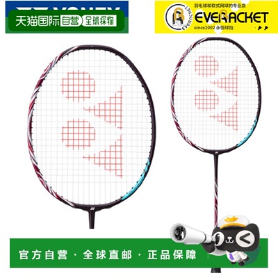日本直邮YONEX 尤尼克斯 ASTROX 100ZZ AX100ZZ 羽毛球拍 仅框