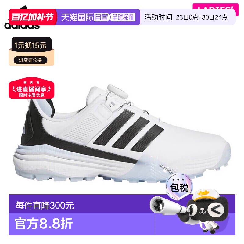 日本直邮阿迪达斯女士 ADIPOWER SL BOA 无钉高尔夫球鞋 (OPJ12 J