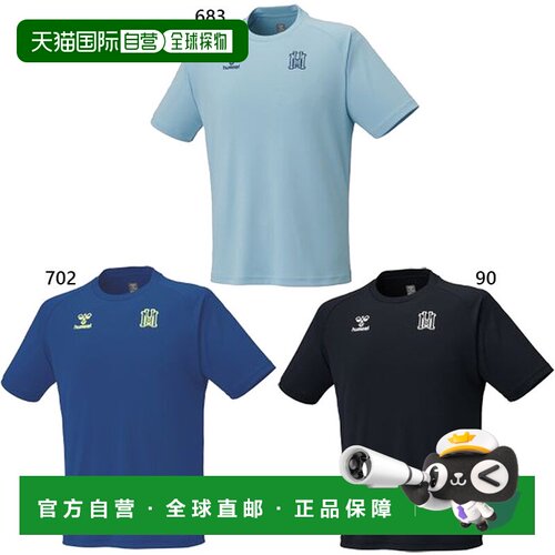 日本直邮Hummel 男士隔热训练衫健身训练服短袖上衣HAP1234