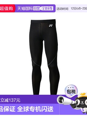 日本直邮YONEX尤尼克斯 男士运动紧身裤STB-F2004 外穿显瘦正品