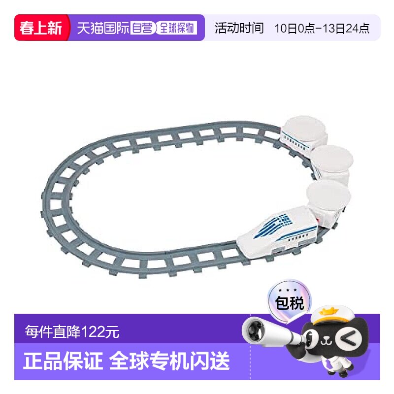 Pearl Metal珍珠金属 回转寿司盘/电动 新干线型D-67