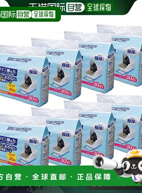 【日本直邮】IRIS OHYAMA 猫砂系统猫厕所用除臭纸 TIH-30C 厕所