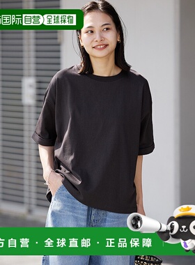 1h可退 日本直邮JOURNAL STANDARD 女士汗渍防护天竺大码T恤 2507