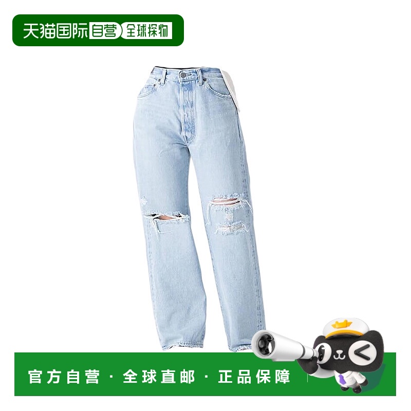 日本直邮THE SHINZONE NEW YORKER 牛仔裤(破损) 女款 25SMSPA0