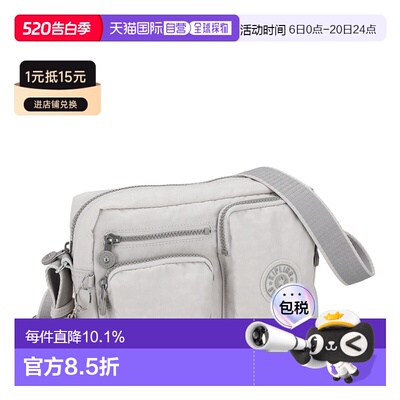 Kipling凯普林斜挎包女士新款轻便百搭KIA9Z80NR