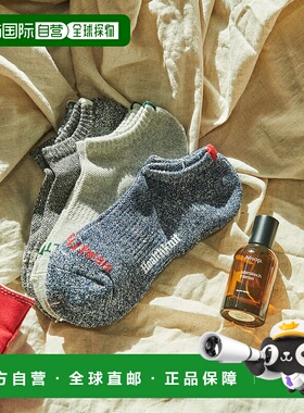 1h可退 日本直邮Healthknit男女同款短袜三双装 HKAD23SET02