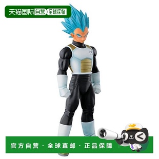 【日本直邮】MASTER STARS  PIECE THE VEGETA 贝吉塔人偶万代